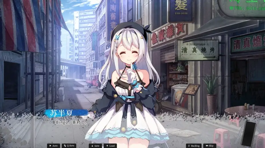 恋爱绮谭：不存在的夏天 截图2