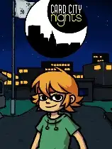 卡城之夜