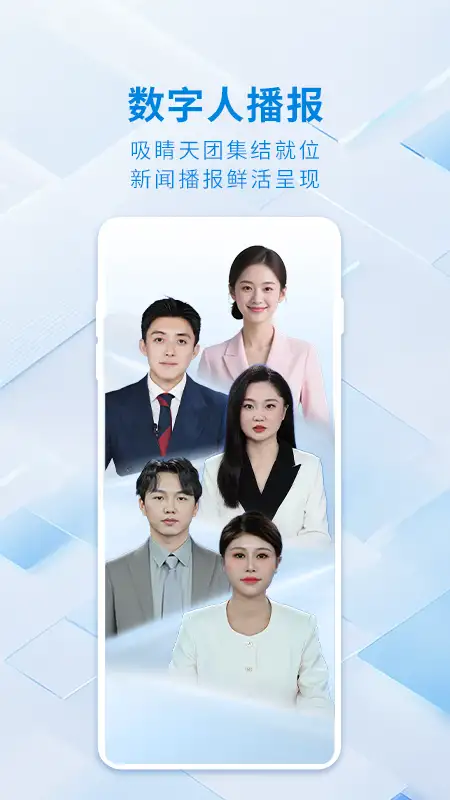 大武汉app 截图3