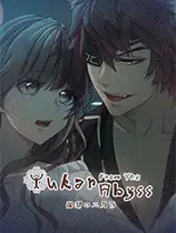 来自深渊的尤卡尔