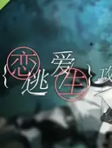 粘土战机