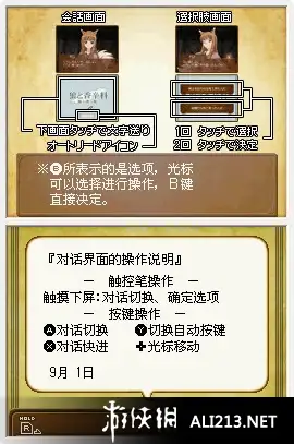 狼与香辛料跨越大海的风 截图3