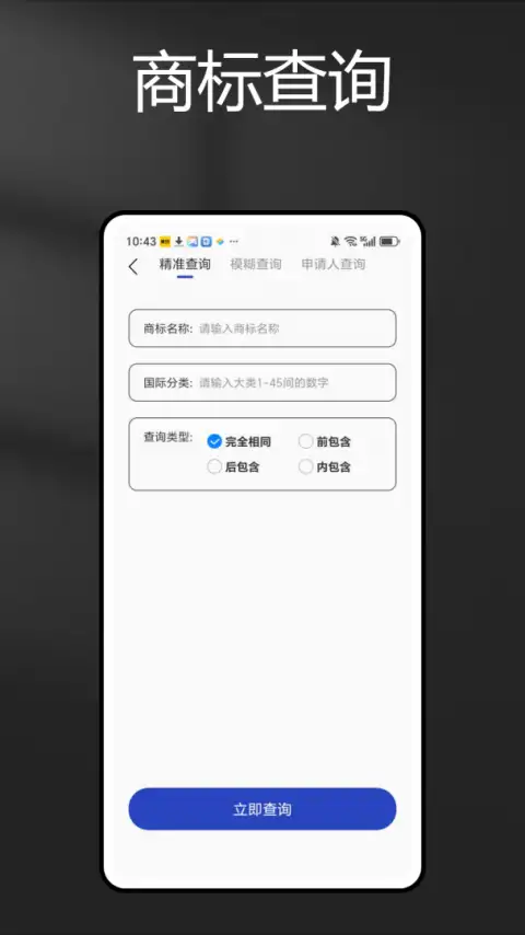 米课圈app 截图3