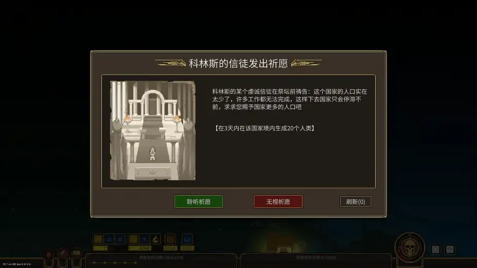潘多拉的玩具盒 截图1