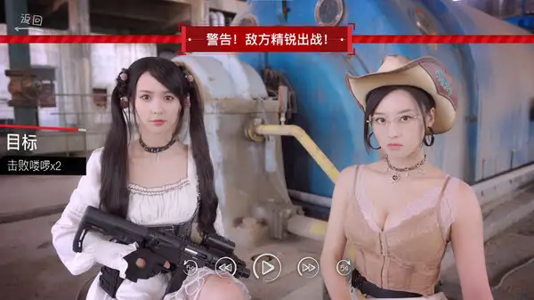 你好！我们还有场恋爱没谈 截图2