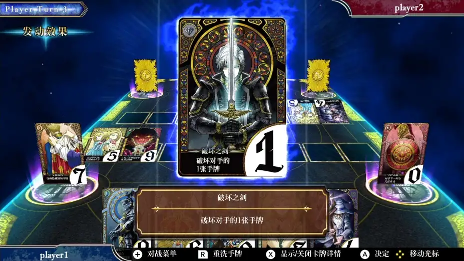 逻辑之王 截图2