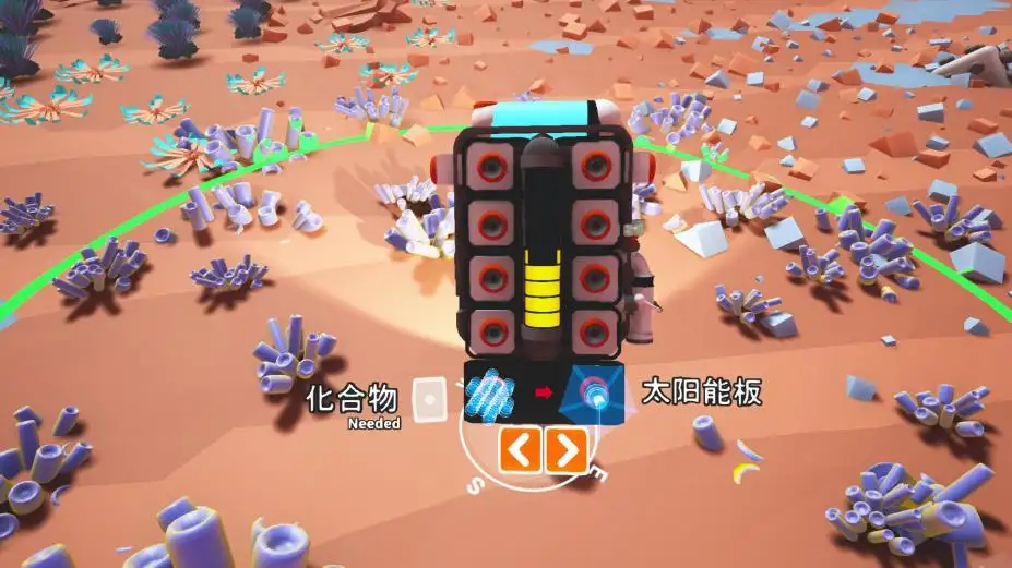 异星探险家 截图3