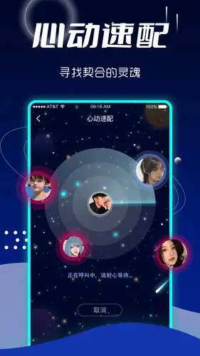 喵喵星球官方版 截图2
