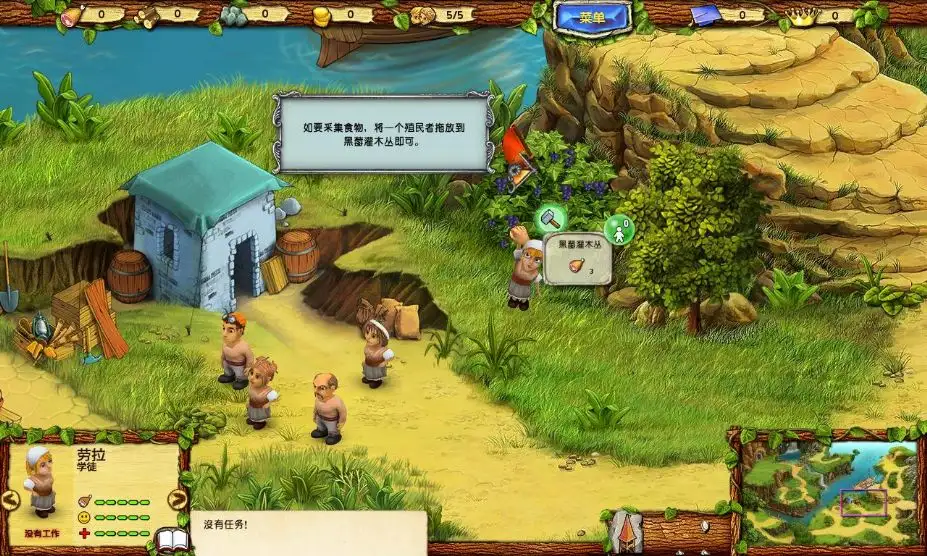 应许之地 截图2