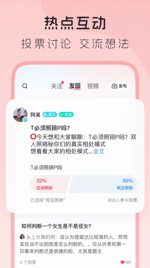 lespark官方版 截图2