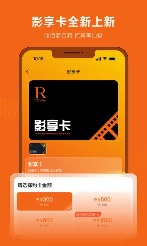 万达电影app 截图2