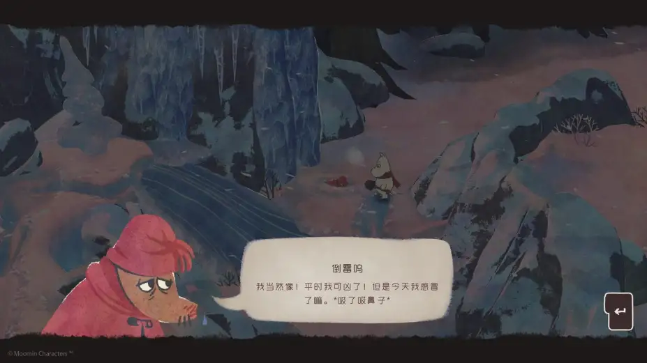 姆明：暖心冬日 截图1