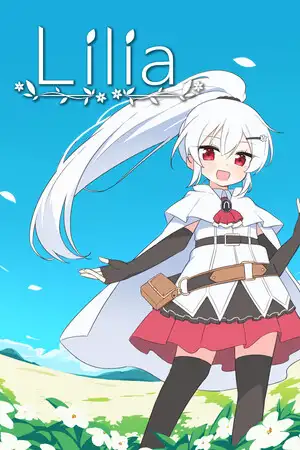 莉利亚