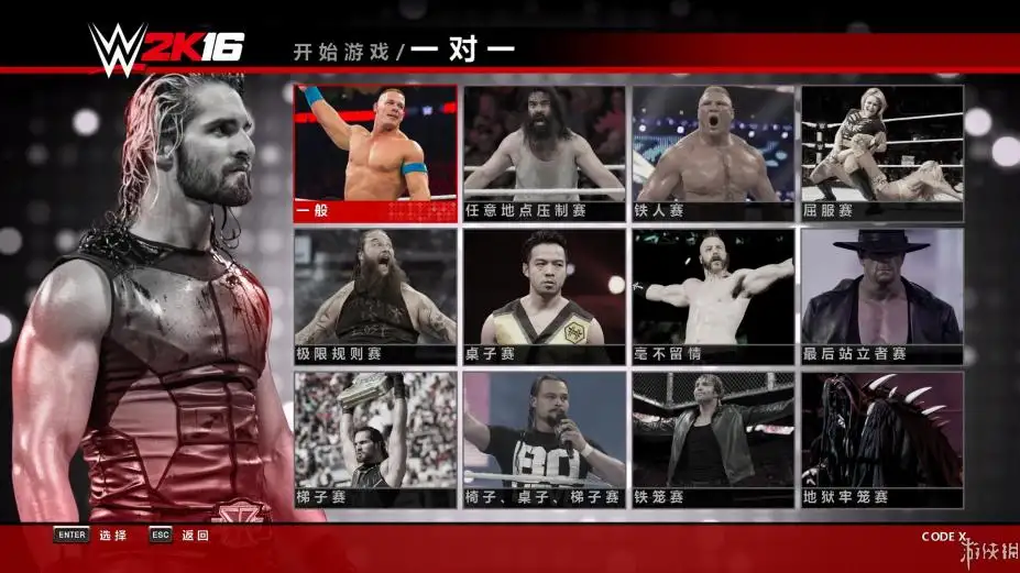 WWE 2K16 截图2