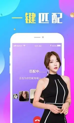 缘来最新版 截图1