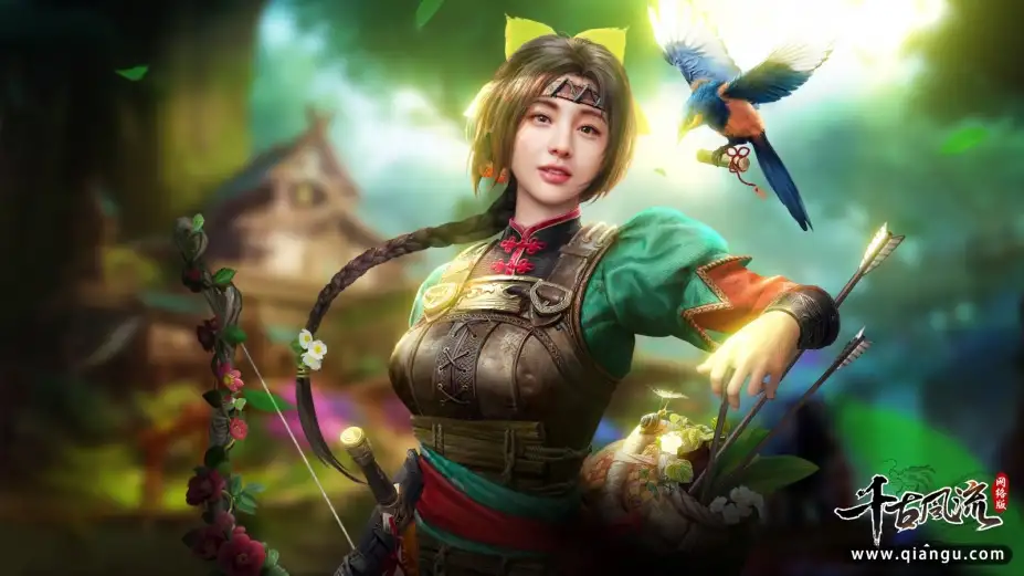 《千古风流》国服中文客户端[v2.0.5] 截图1