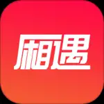 厢遇创新婚恋app最新版