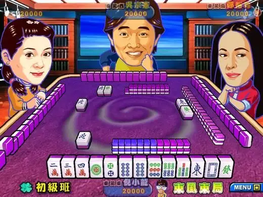 明星3缺1 截图1