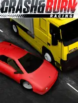 坠毁赛车