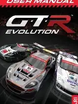 GTR进化