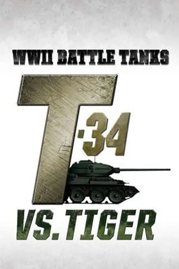 二战坦克：T-34对虎式