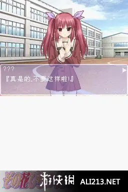 亲吻那片花瓣 截图2
