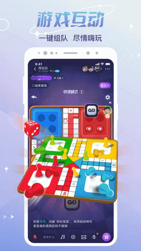 CP速配app 截图3