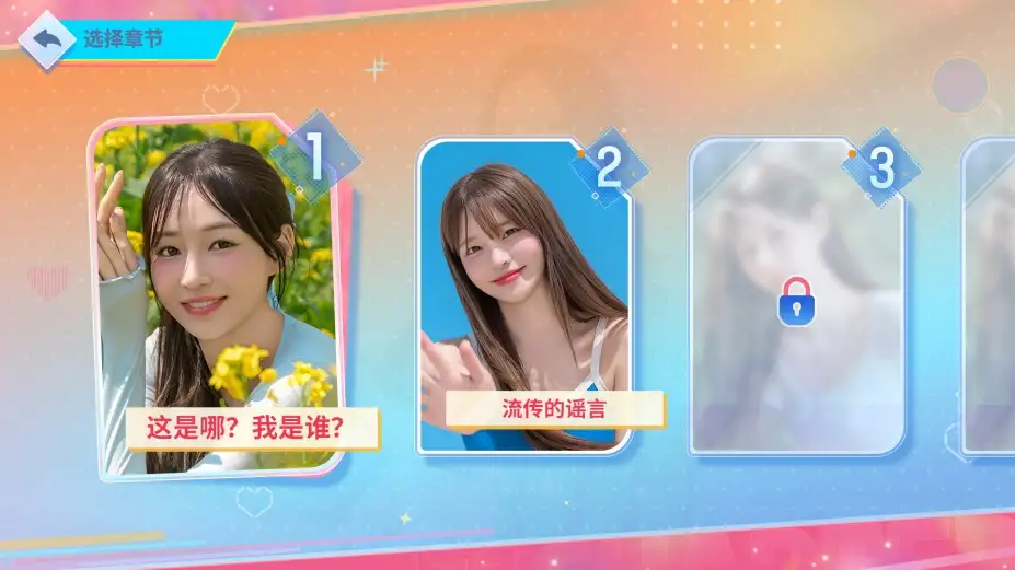 阿西, 美女室友竟然...？2 截图2