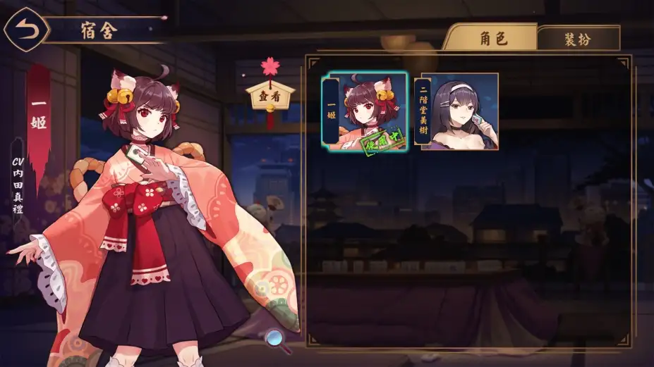 《雀魂麻將》官方中文版[Steam正版分流|v2021.12.28] 截图2