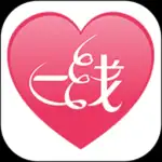 一线姻缘app