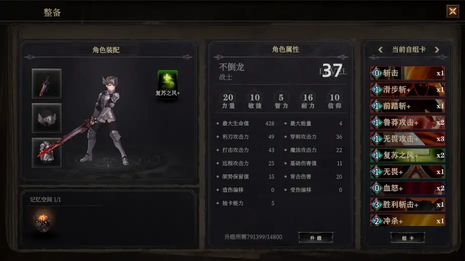 月之冕 截图3