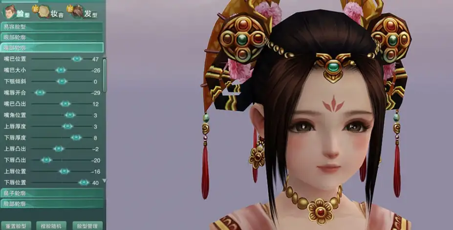 《剑网3缘起》国服中文客户端[v1.0.0.6006] 截图2