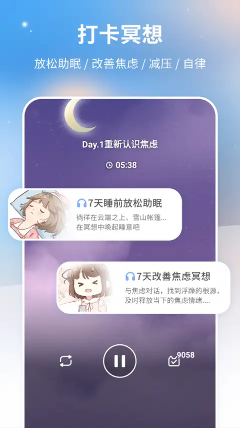 心岛日记app 截图3