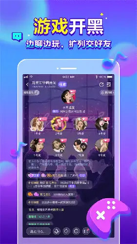 66星球app 截图1