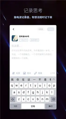 脱水app 截图2