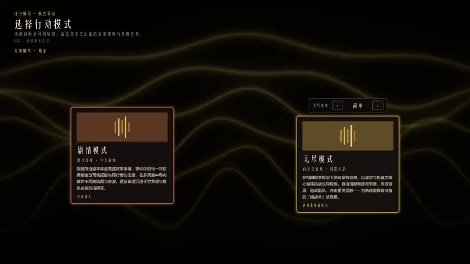 净化战线异净特遣队 截图1