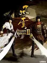 风云2：七武器