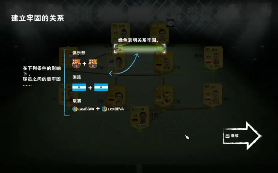 霍伊尔纸牌游戏2013 截图3