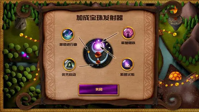 火花2 截图3