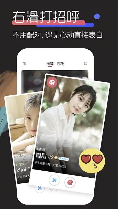 积木app 截图1