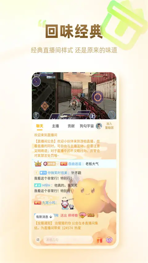 游拍app 截图1