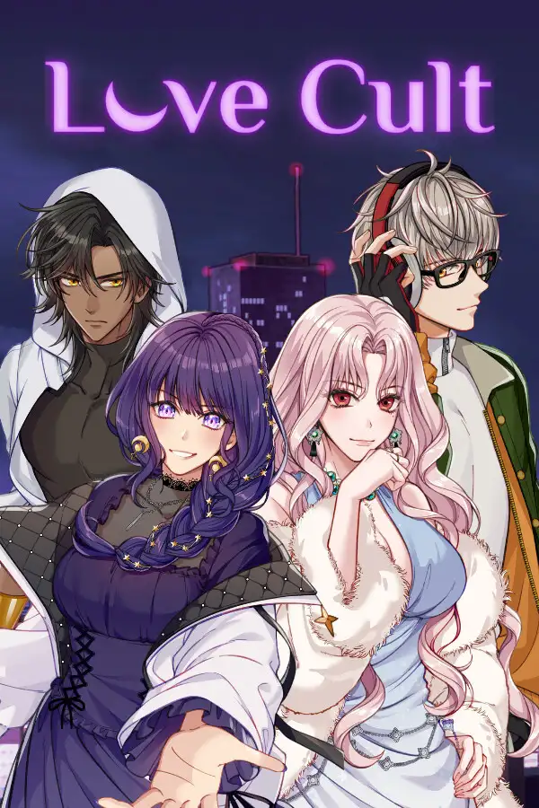 爱情崇拜