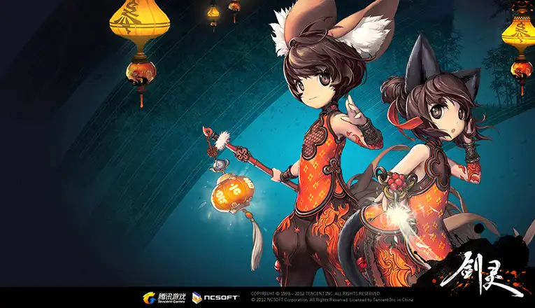 《剑灵》国服中文客户端[v26.5.14版] 截图2