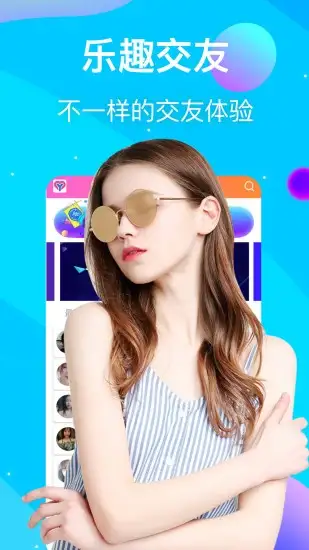她趣app官方版 截图2