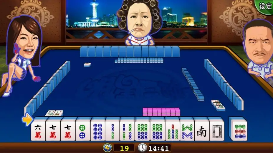 明星三缺一 截图3