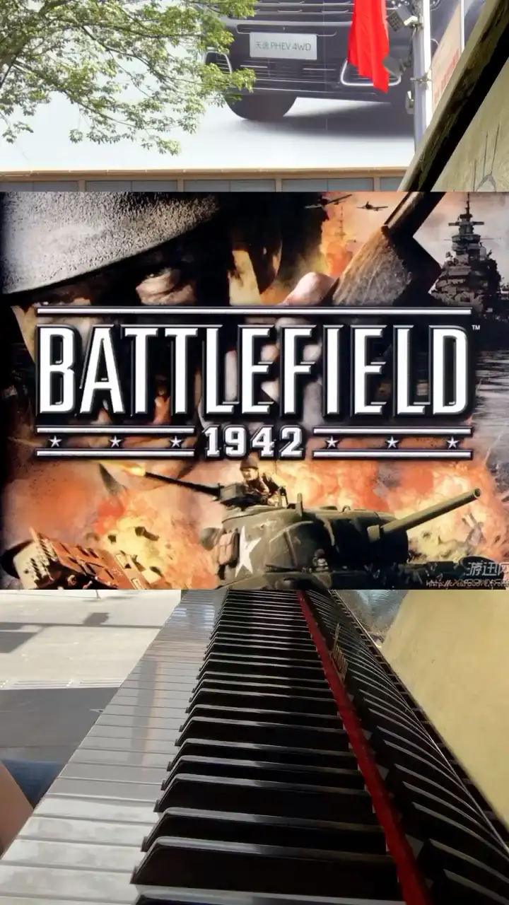 战地1942