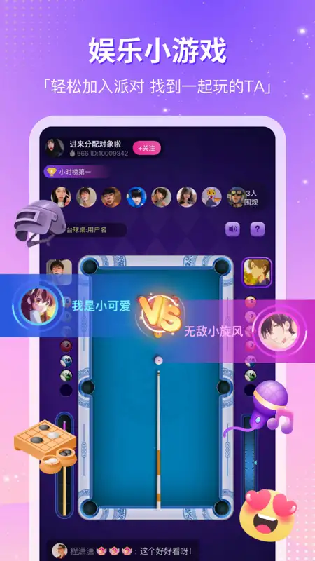 CP滴滴软件 截图3