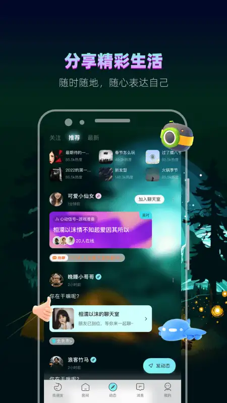 赫兹app 截图3