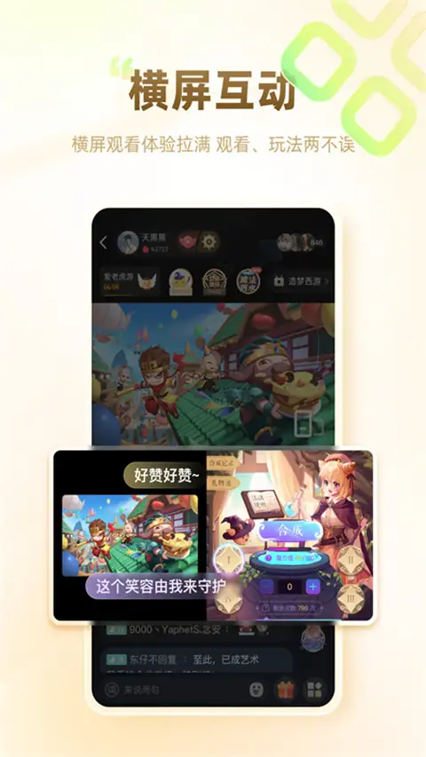 游拍app 截图2