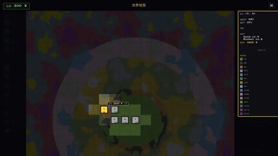 深核放置 截图3